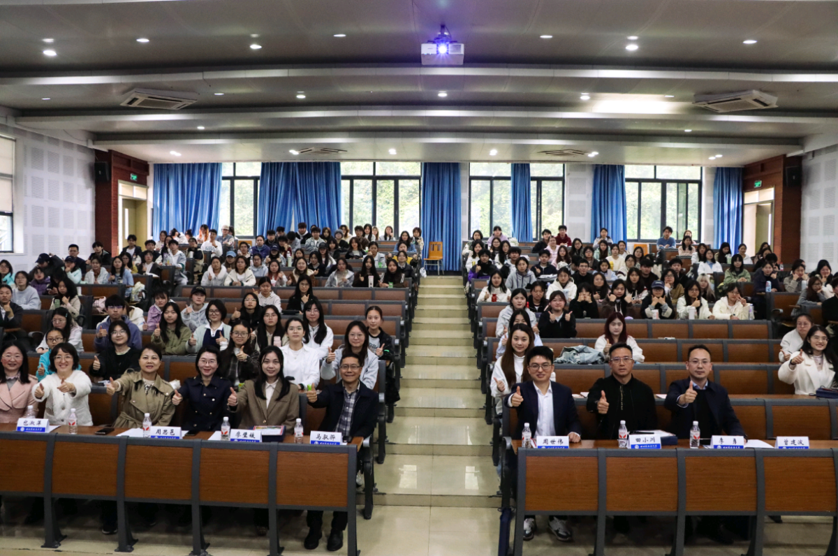 全体参会人员合影.png