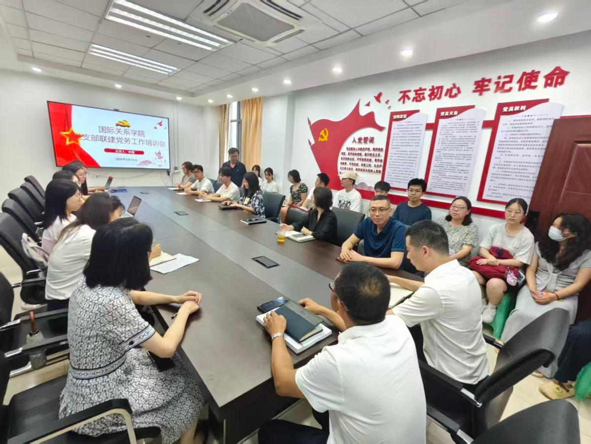 培训会现场.jpg