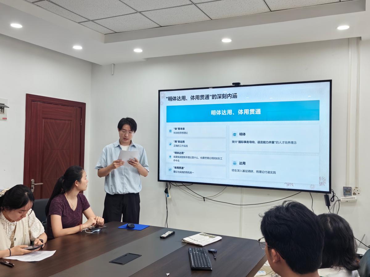 杨航主讲.jpg