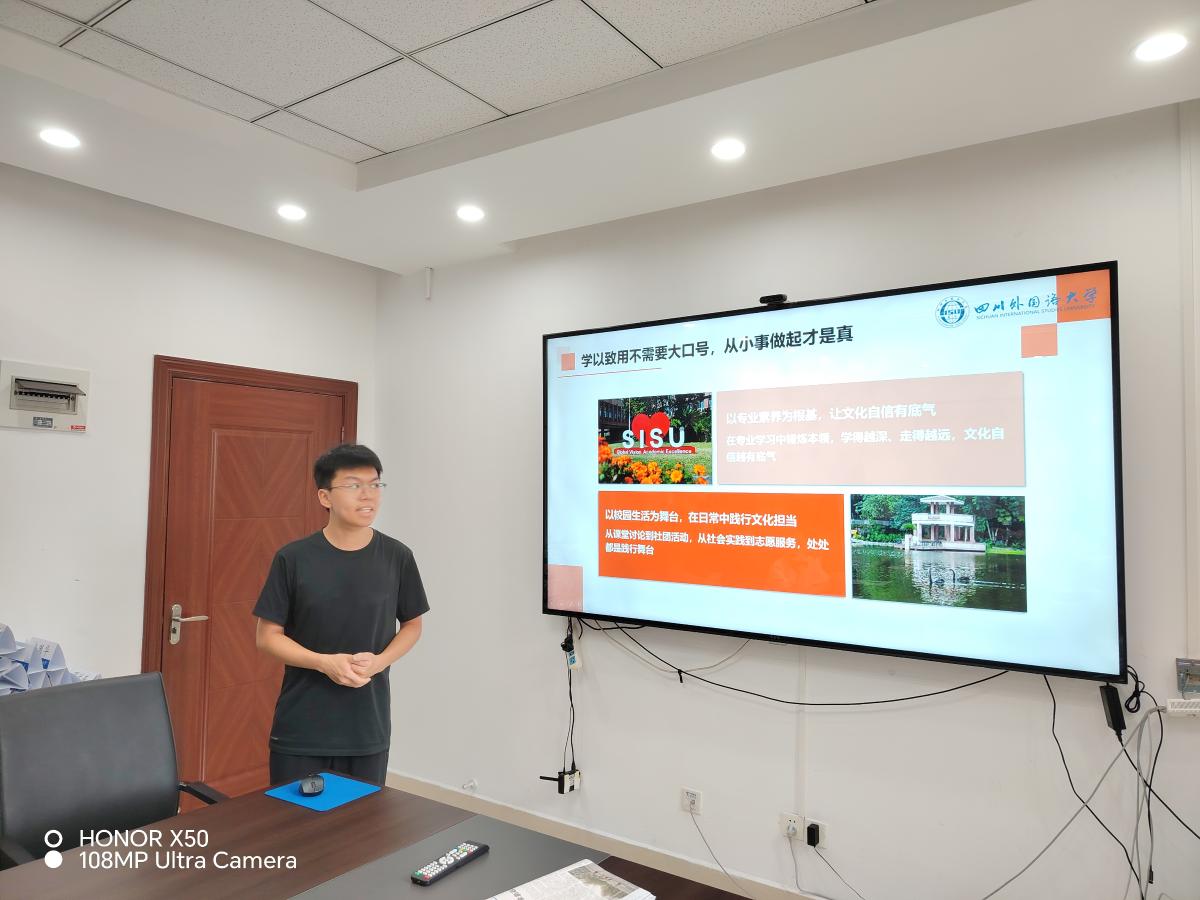 高博之主讲.jpg