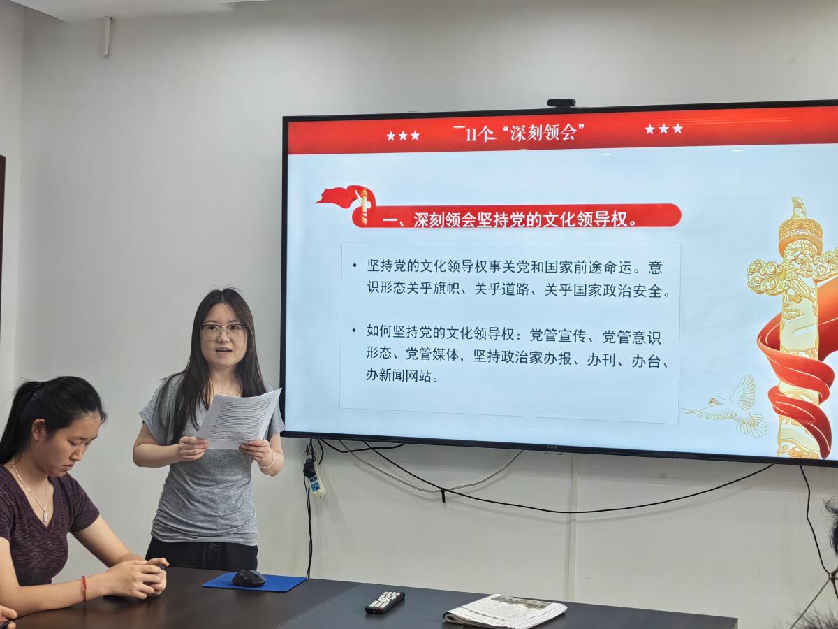 尹伊琳主讲.jpg