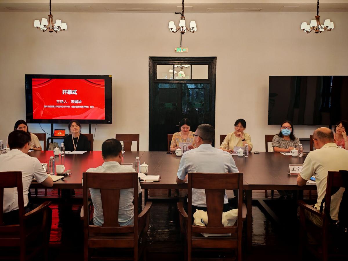 宋国华主持会议.jpeg